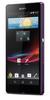 Смартфон Sony Xperia Z Purple - Новокубанск